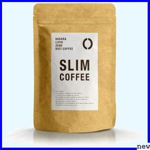 新品送料無料★ SLIM ダイエット 飲みながら 配合 mctオイル 炭 100g スリムコーヒー COFFEE 792