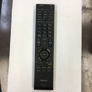 TOSHIBA 東芝 テレビリモコン CT-90268