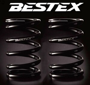 BESTEX（ベステックス) 直巻きスプリング ID60-7インチ 6K ２本セット