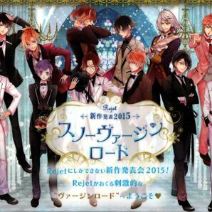 DIABOLIK LOVERS -ディアボリックラヴァーズ- A4クリアファイル 1枚 中古 アニメ 漫画 ゲームの画像1