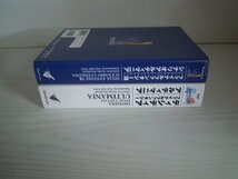 [G07-00645]FINAL FANTASY攻略本2冊セット ディシディア アルティマニア ファイナルファンタジーⅩⅡ アルティマニア ★在庫一掃SALE☆_画像2