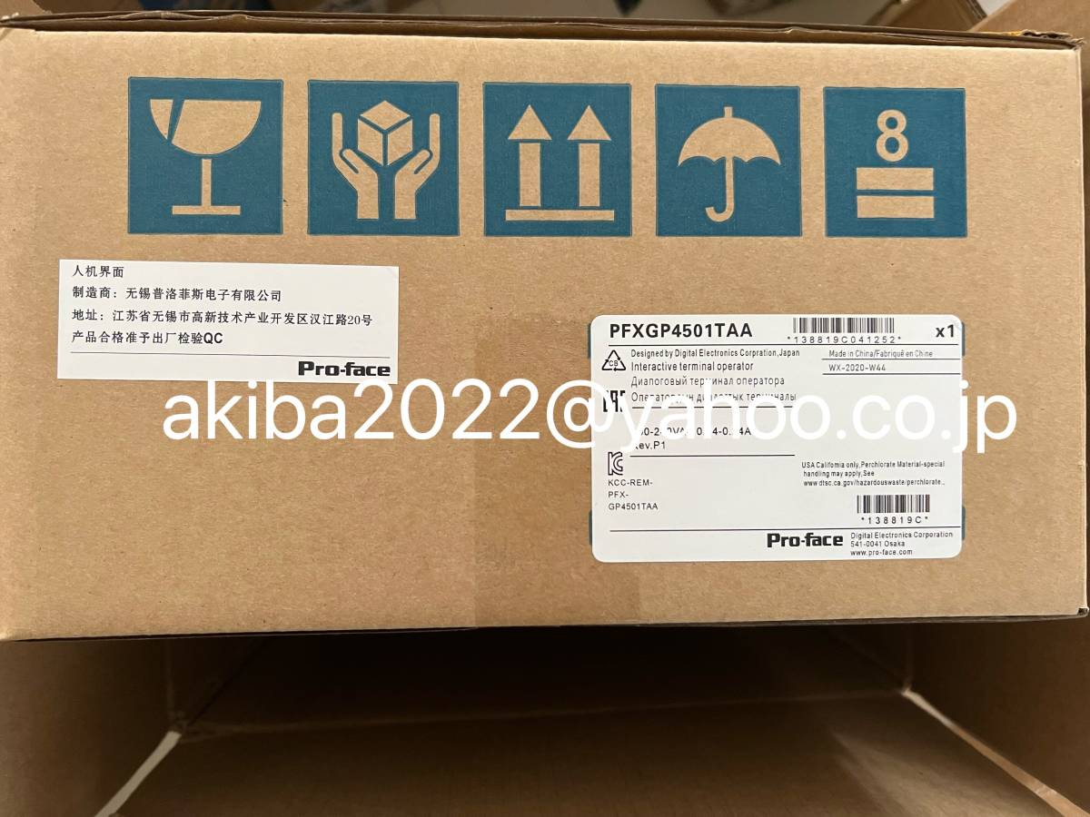 2025年最新】Yahoo!オークション -gp-4501の中古品・新品・未 2025年最新】Yahoo!オークション -gp-4501の中古品・新品・未
