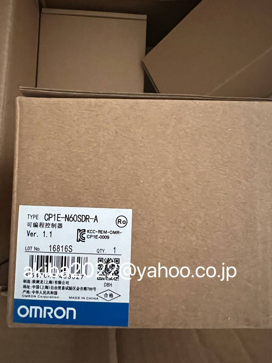 新品 オムロン ユニット 保証付き の商品