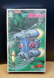 Aoshima | Space Runaway Ideon [ тяжелое оборудование перемещение механизм *garubojik]