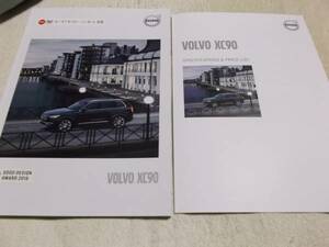  Volvo XC90 Japan version main catalog 2016