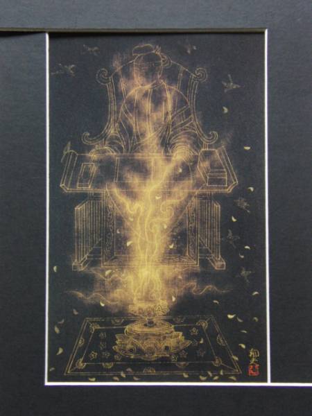 Ikuo Hirayama, Príncipe Umayado, Del libro de arte extremadamente raro., Nuevo marco incluido, Cuadro, Pintura al óleo, Naturaleza, Pintura de paisaje