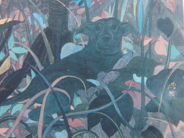 Hiroshi Senju, Über Paradise, Äußerst seltene Rahmungsplatte, Neuer Rahmen inklusive, Malerei, Ölgemälde, Natur, Landschaftsmalerei