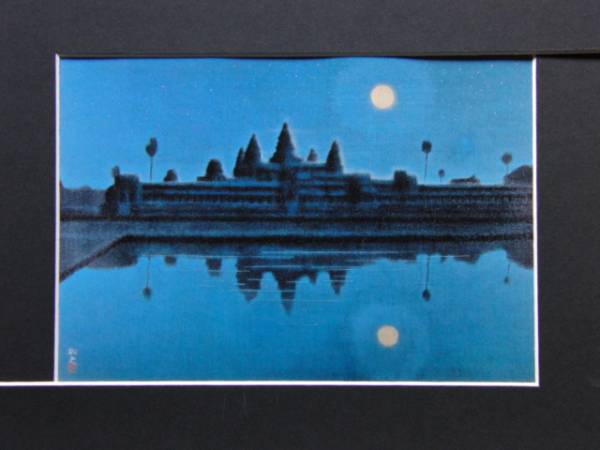 Ikuo Hirayama, Moon over Angkor Wat, From the extremely rare art book, New frame included, Painting, Oil painting, Nature, Landscape painting