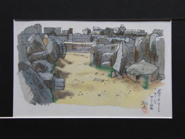 इकुओ हिरयामा, ज़ीउस का मंदिर, अत्यंत दुर्लभ कला पुस्तक से, नया फ्रेम शामिल, चित्रकारी, तैल चित्र, प्रकृति, परिदृश्य चित्रकला