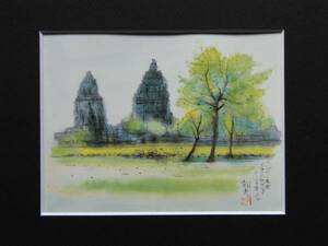 Art hand Auction Ikuo Hirayama, Temple de Prambanan, Tiré du livre d'art extrêmement rare, Nouveau cadre inclus, Peinture, Peinture à l'huile, Nature, Peinture de paysage
