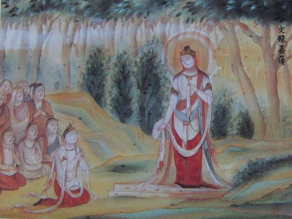 Domoto Insho Manjusri Bodhisattva from a rare art collection, New frame included, Painting, Oil painting, Nature, Landscape painting