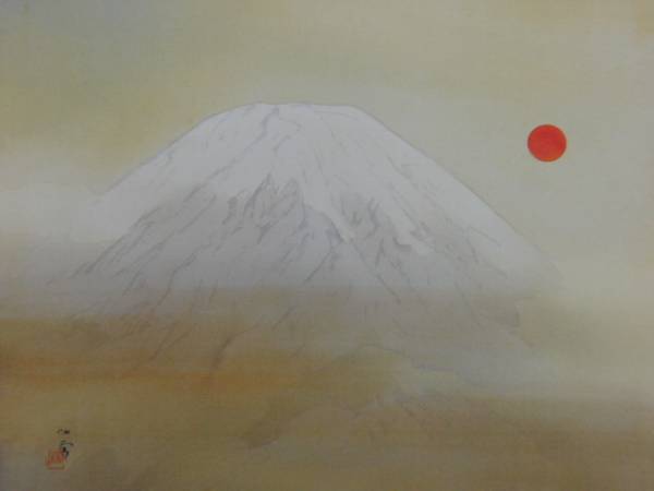 Hashimoto Kansetsu, Montagne sacrée, Plaque d'encadrement rarissime, Nouveau cadre inclus, Peinture, Peinture à l'huile, Nature, Peinture de paysage