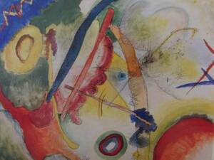 Art hand Auction Wassily Kandinsky, ACUARELA, MIT ROTEN ECKEN, pintura de libros de arte, Con marco, cuadro, pintura al óleo, pintura abstracta