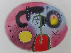 Art hand Auction Joan Miro, PEINTURE OVALE, Kunstbuchmalerei, Ganz neu mit Rahmen, Malerei, Ölgemälde, Abstraktes Gemälde