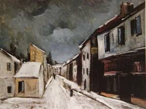 Art hand Auction M.D. Vlaminck, ENERGY, Overseas edition, extremely rare, raisonné, New with frame, Painting, Oil painting, Nature, Landscape painting