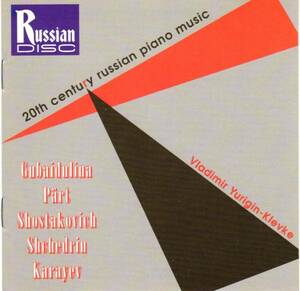 【激レア】廃盤RussianDISC　２０世紀のロシア・ピアノ曲集