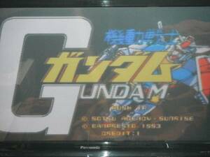  Mobile Suit Gundam business use basis board van Puresuto 