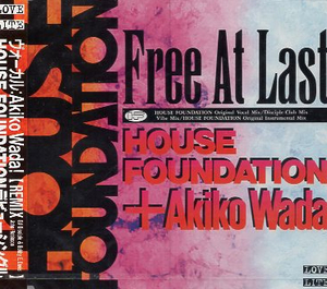 ■ HOUSE FOUNDATION+和田アキ子 / Free at last 新品 未開封 CD 即決 送料サービス♪