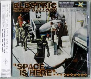 【CD】Electric Glass Balloon / SPACE IS HERE　☆ エレクトリック グラス バルーン / スペース・イズ・ヒア