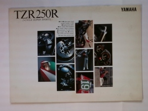 貴重　TZR２５０R　３XV　カタログ　１９９１年2月　当時物