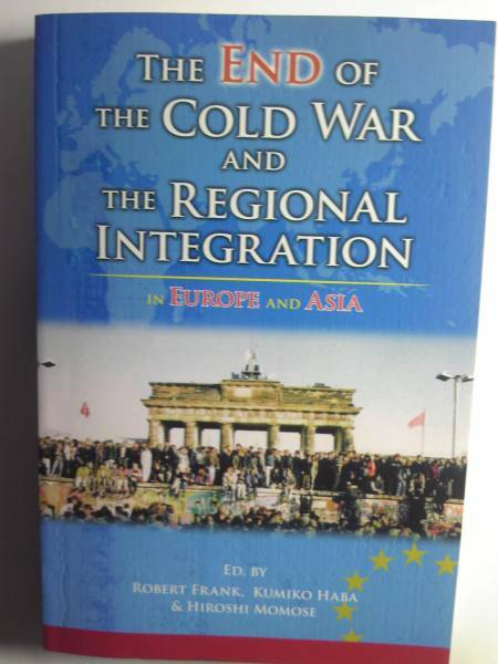 英語国際政治/羽場久美子/百瀬宏他編「冷戦終結とヨーロッパとアジアにおける地域統合」