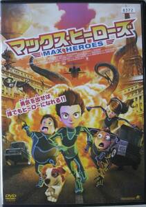 DVD Ｒ落●マックス・ヒーローズ