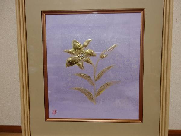 Pintura abstracta #661 Pintura de lámina de hoja de oro puro, cuadro, acuarela, pintura abstracta