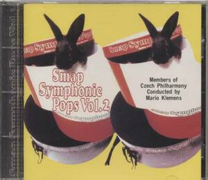 ＣＤ　SMAP　SYMPHONIC POPS Vol.2
