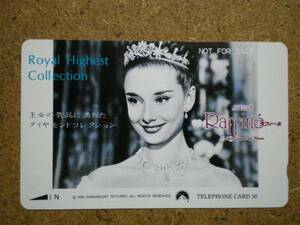 eigaA50* Audrey Hepburn raffine telephone card 