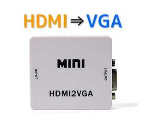HDMI to VGA 変換機コンバーター 変換アダプタ HDMI信号をVGA出力信号に変換