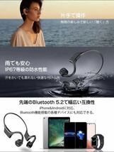 骨伝導イヤホン Bluetooth5.2 8時間再生 マイク付き 高音質 Bluetooth 骨伝導 テレワーク 在宅勤務 スポーツイヤホン 超軽量 ワイヤレス_画像5