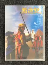 新品未開封DVD☆西遊記..（2008/01/01） /＜TDV18010D＞：_画像1