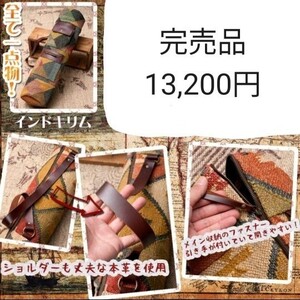 【完売品】ヨガマットケース ヨガバッグ ティラキタ