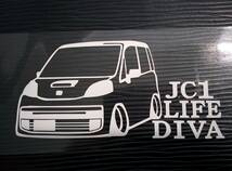 ライフ ディーバ ターボ 車体ステッカー JC1 車高短仕様 ホンダ LIFE DIVA_画像1