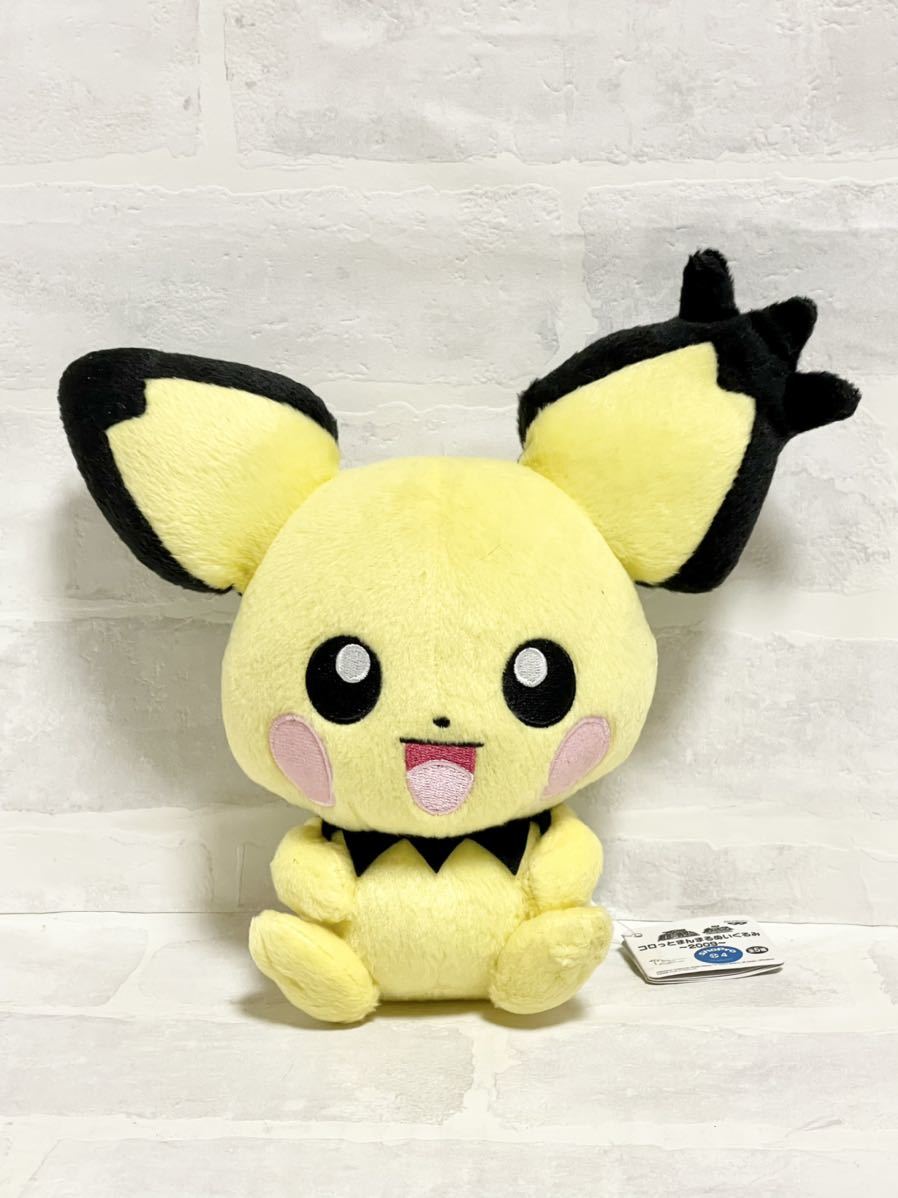 お得セット ポケモン おっきなぬいぐるみ ギザみみピチュー fawe.org