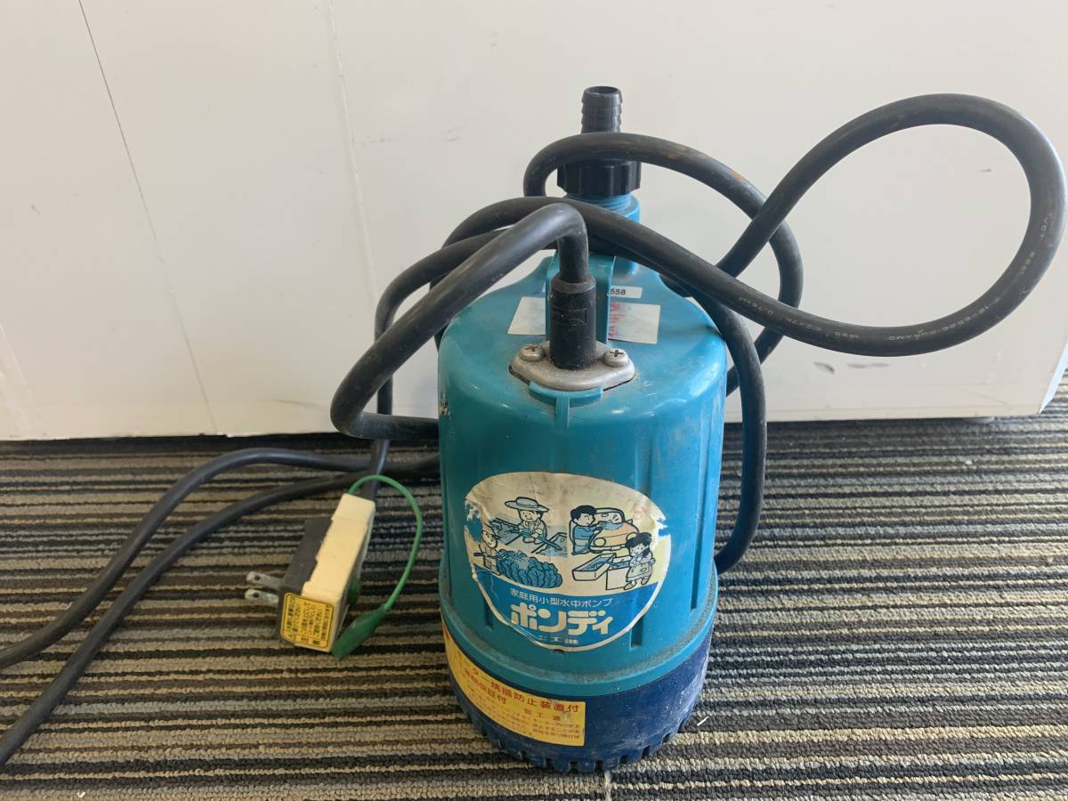 ヤフオク! -水中ポンプ ポンディの中古品・新品・未使用品一覧 ヤフオク! -水中ポンプ ポンディの中古品・新品・未使用品一覧
