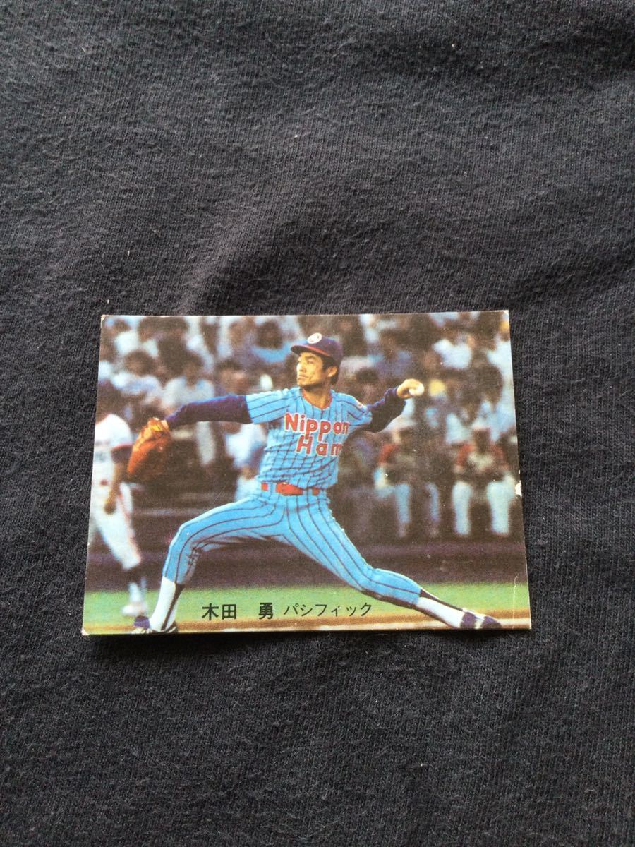カルビープロ野球カード NO.67 高木嘉一（外野手）#横浜大洋ホエールズ ...