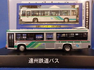 京商 遠州鉄道バス 日野レインボー ダイキャストバスシリーズ 路線バス2 より 遠鉄バス ■ 管理番号EE1905310146800PH70 2204