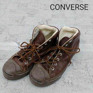 CONVERSE コンバース ジャックパーセル レザー ハイ W8706