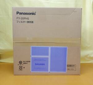 ☆2057 Panasonic フィルター換気扇 FY-20PH5 