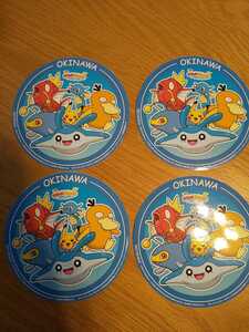 ピカチュウのステッカーの値段と価格推移は 37件の売買情報を集計したピカチュウのステッカーの価格や価値の推移データを公開 ピカチュウのステッカーの値段と価格推移は 37件の売買情報を集計したピカチュウのステッカーの価格や価値の推移データを公開