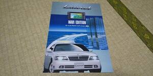 GC35 HC35-RB latter term model Laurel NAVI edition catalog 