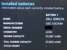 [7] ☆ Win10認証済 ☆ DELL Precision 5520　Core i7-6820HQ 2.70GHz/16GB/SSD 256G/Quadro M1200 ☆ 15.6 FHD IPS (1920x1080) ☆_画像8