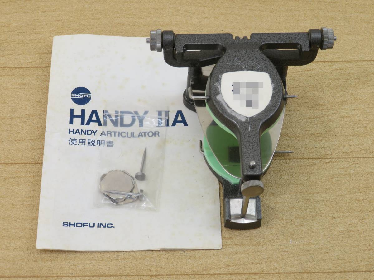 松風　ハンディⅡA 咬合器　3つセット　歯科技工　平面板　プレート付き