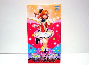 ★ラブライブ！/高坂穂乃果 プレミアムフィギュア 新品 検)アニメ/セガ/非売品/ゲーム景品