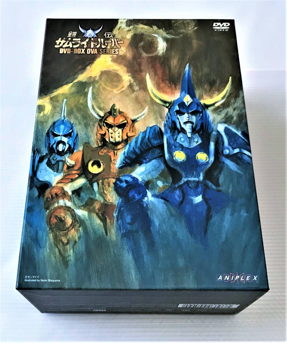 鎧伝サムライトルーパーDVD-BOX OVA版全5巻セット完全生産限定版