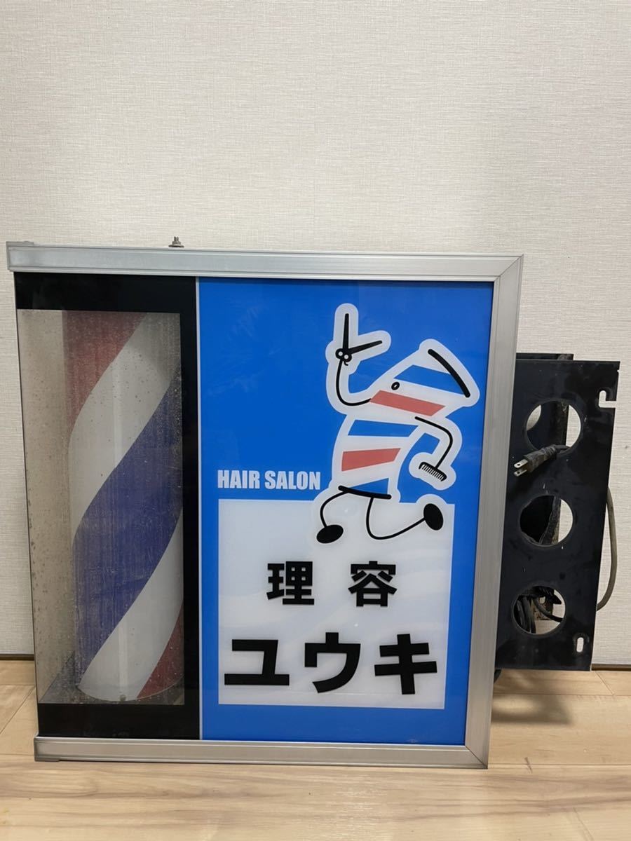 昭和レトロ ガラス製 サインポール サンライト 大阪サイン製 BARBER 検