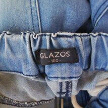 グラゾス GLAZOS キッズ ジュニア 160cm 男女兼用 男の子 女の子 ストレッチ パンツ デニム ウエスト 総ゴム ボトム_画像9