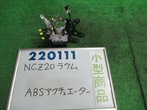 ラウム CBA-NCZ20 ABSアクチュエーター ラウム Gパッケージ 070 44510-52370 89541-52290 220111