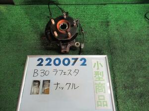 ラフェスタ DBA-B30 右 フロント ナックル ハブ ASSY ライダー QX1 220072